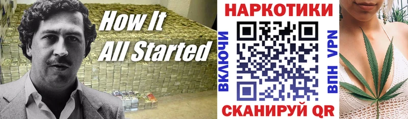 Наркота Будённовск Alpha-PVP  Конопля  Мефедрон  ГАШ 