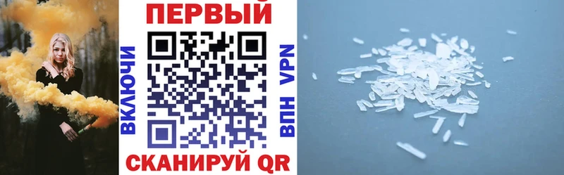 АМФЕТАМИН 97%  Будённовск 