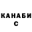 КЕТАМИН VHQ Wolf Meri