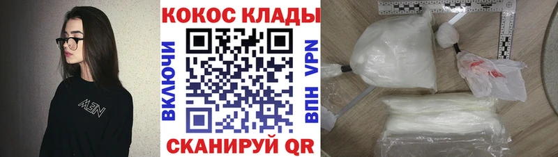 MEGA зеркало  Будённовск  сайты даркнета наркотические препараты  Cocaine 97% 