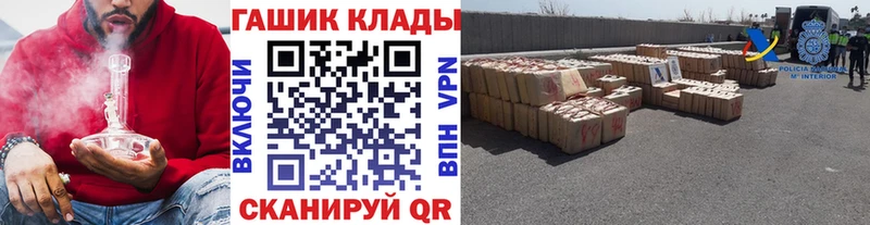 ГАШИШ индика сатива  darknet состав  Будённовск 