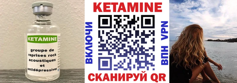 Кетамин VHQ  дарк нет телеграм  Будённовск 