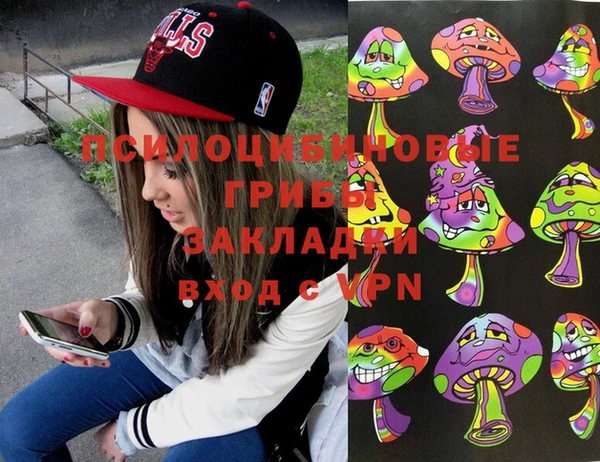 каннабис Сафоново
