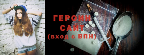 герыч Семилуки