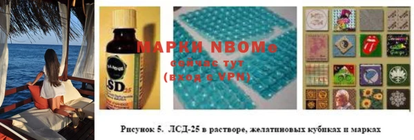 герыч Семилуки