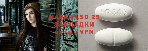 ALPHA PVP Семёнов