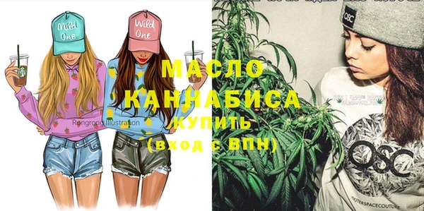 каннабис Сафоново