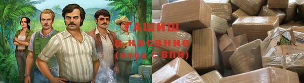 каннабис Сафоново