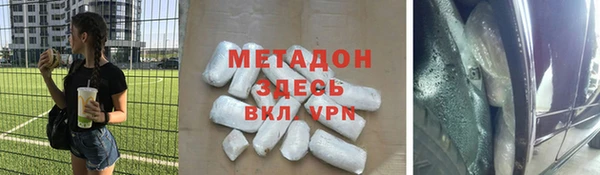 ECSTASY Волосово