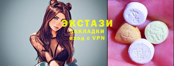 молекула духа Сатка