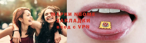 кокаин перу Саяногорск