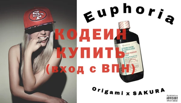 кокаин перу Саяногорск
