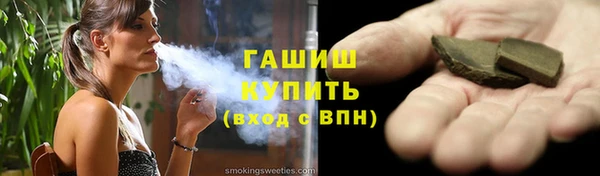 молекула духа Сатка