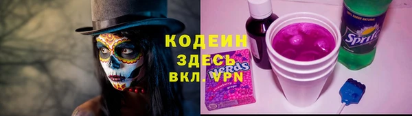 альфа пвп Семикаракорск
