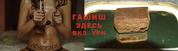 каннабис Сафоново