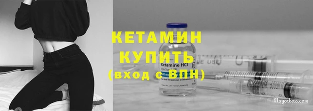 герыч Семилуки