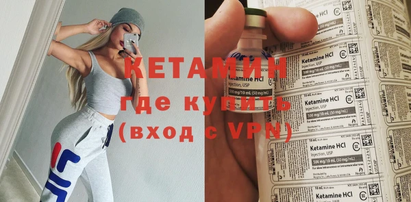 ALPHA PVP Семёнов