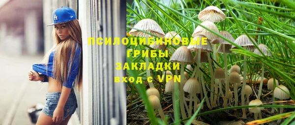 каннабис Сафоново