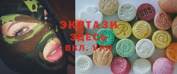 молекула духа Сатка