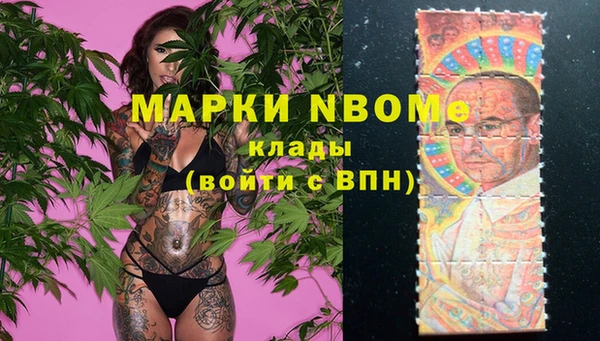 каннабис Сафоново