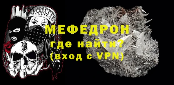 кокаин перу Саяногорск