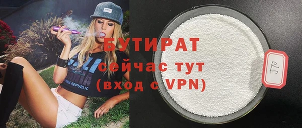 ECSTASY Волосово