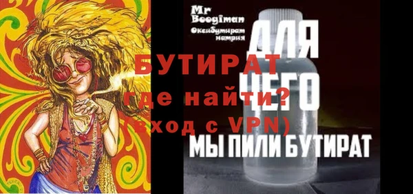 каннабис Сафоново