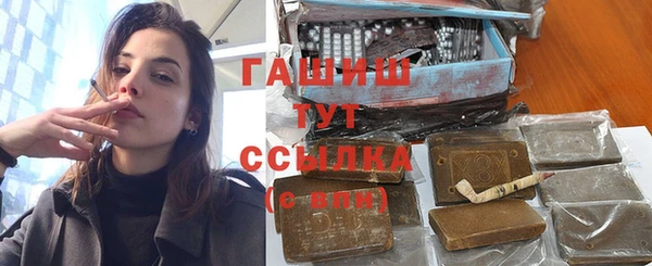 каннабис Сафоново
