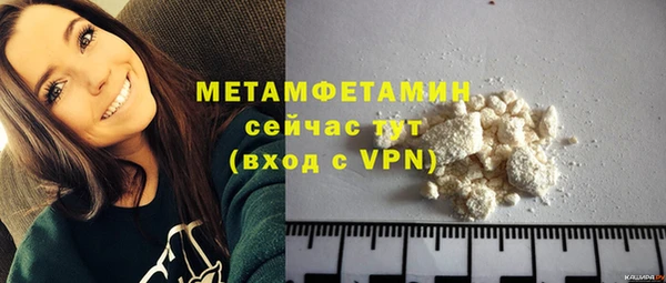 молекула духа Сатка