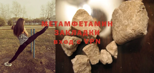 молекула духа Сатка
