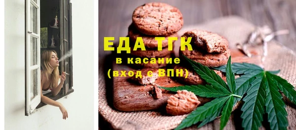 молекула духа Сатка