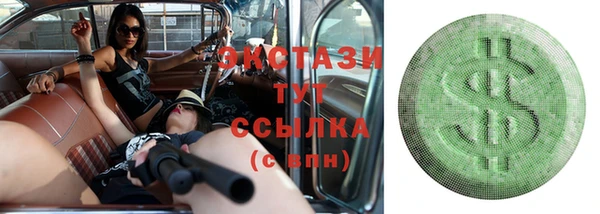 ALPHA PVP Семёнов
