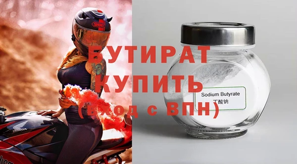герыч Семилуки