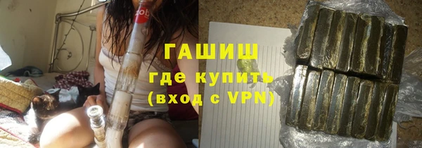 каннабис Сафоново