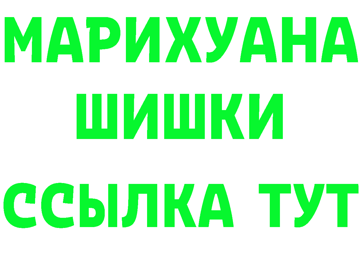 Amphetamine VHQ зеркало маркетплейс OMG Будённовск