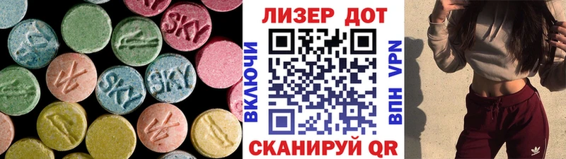 darknet Telegram Будённовск LSD-25 экстази кислота