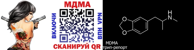 ОМГ ОМГ онион Будённовск MDMA crystal