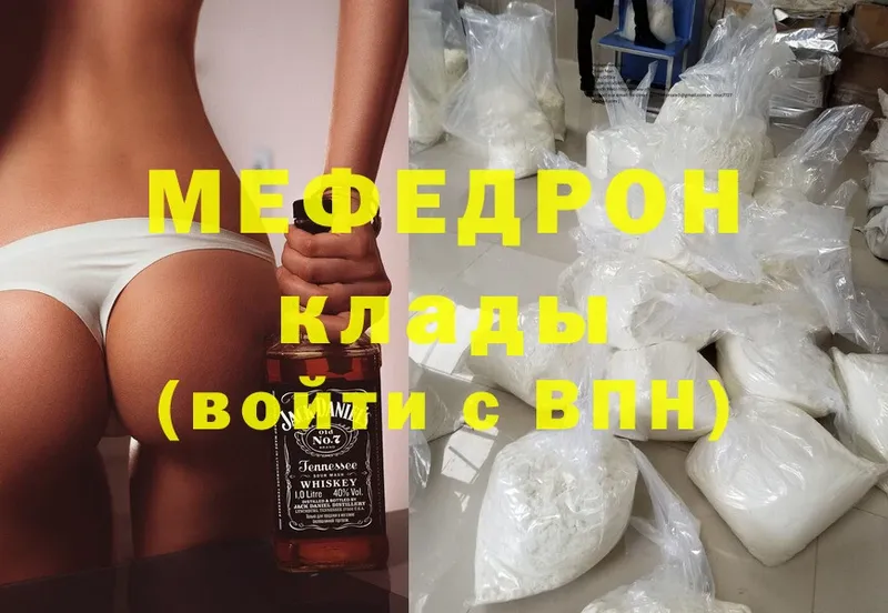 даркнет как зайти  Будённовск  Меф mephedrone 