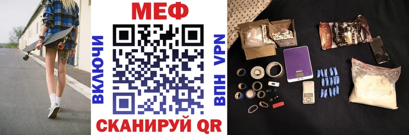 Меф кристаллы  Будённовск 