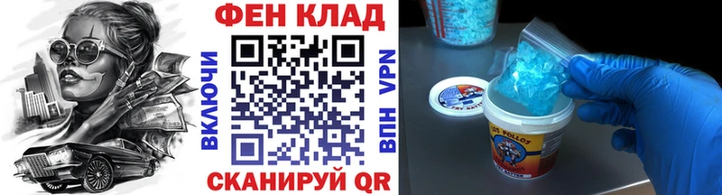 Первитин винт  цены   Будённовск 